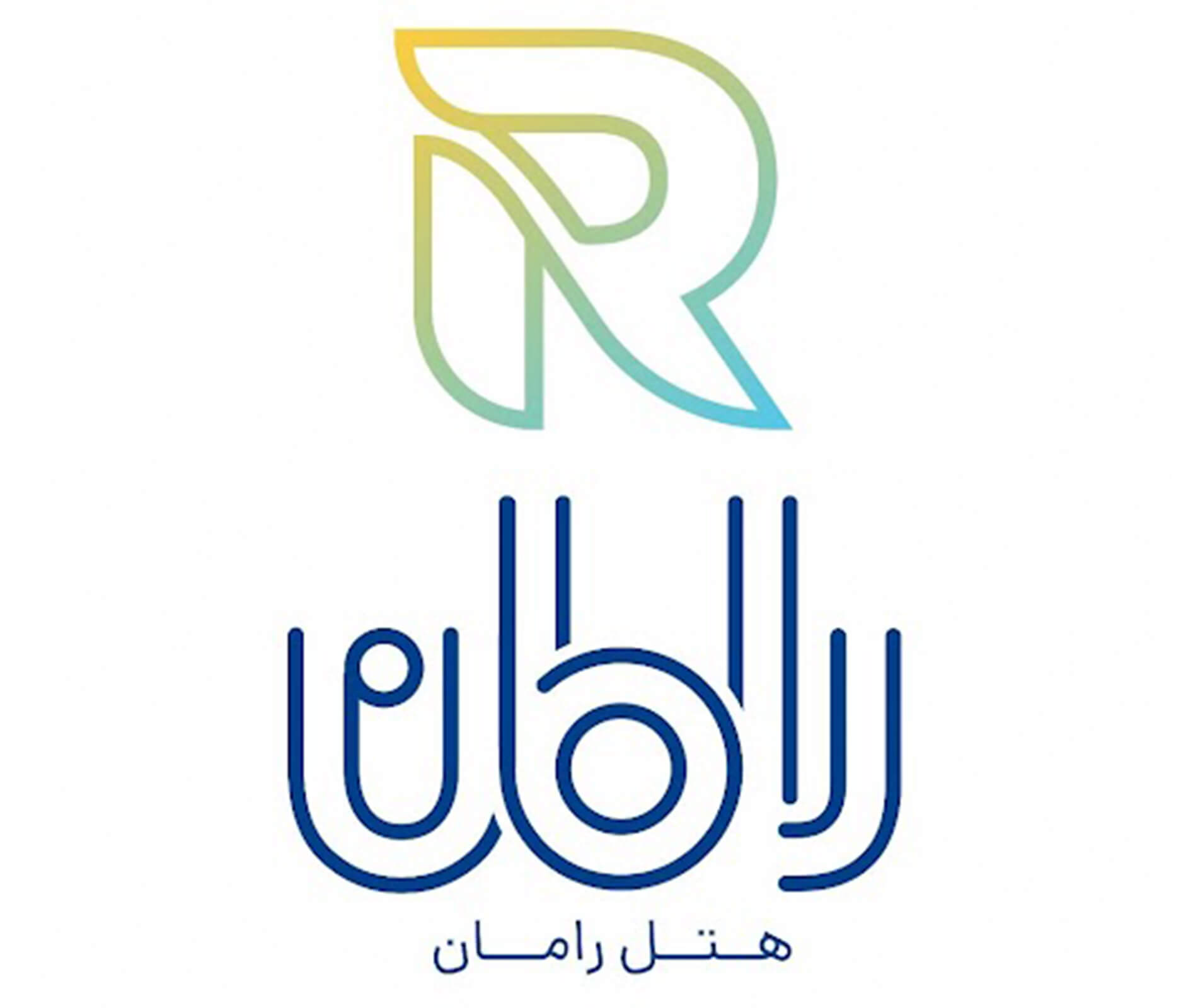 هتل رامان